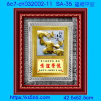 6c7-ch032002-11_福報平安,水晶琉璃獎牌製作推薦,台北,新北,基隆,宜蘭,桃圓,新竹,台中,台南,高雄