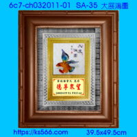 6c7-ch032011-01_大展鴻圖,水晶琉璃獎牌製作推薦,台北,新北,基隆,宜蘭,桃圓,新竹,台中,台南,高雄