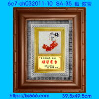 6c7-ch032011-10_梅-傲雪,水晶琉璃獎牌製作推薦,台北,新北,基隆,宜蘭,桃圓,新竹,台中,台南,高雄
