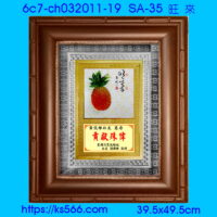 6c7-ch032011-19_旺 來,水晶琉璃獎牌製作推薦,台北,新北,基隆,宜蘭,桃圓,新竹,台中,台南,高雄