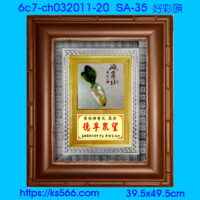 6c7-ch032011-20_好彩頭,水晶琉璃獎牌製作推薦,台北,新北,基隆,宜蘭,桃圓,新竹,台中,台南,高雄