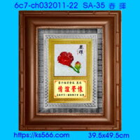 6c7-ch032011-22_實至名歸,水晶琉璃獎牌製作推薦,台北,新北,基隆,宜蘭,桃圓,新竹,台中,台南,高雄
