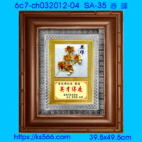 6c7-ch032012-04_春 暉,水晶琉璃獎牌製作推薦,台北,新北,基隆,宜蘭,桃圓,新竹,台中,台南,高雄