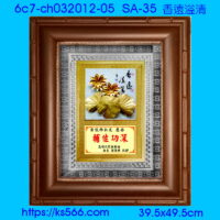 6c7-ch032012-05_香遠溢清,水晶琉璃獎牌製作推薦,台北,新北,基隆,宜蘭,桃圓,新竹,台中,台南,高雄