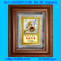6c7-ch032012-08_節節高升,水晶琉璃獎牌製作推薦,台北,新北,基隆,宜蘭,桃圓,新竹,台中,台南,高雄
