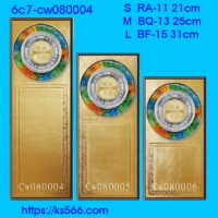 6c7-cw080004_1100,1300,1500元,水晶琉璃獎牌製作推薦,台北,新北,基隆,宜蘭,桃圓,新竹,台中,台南,高雄