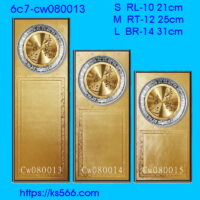 6c7-cw080013_1000,1200,1400元,水晶琉璃獎牌製作推薦,台北,新北,基隆,宜蘭,桃圓,新竹,台中,台南,高雄