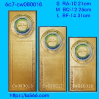 6c7-cw080016_1000,1200,1400元,水晶琉璃獎牌製作推薦,台北,新北,基隆,宜蘭,桃圓,新竹,台中,台南,高雄