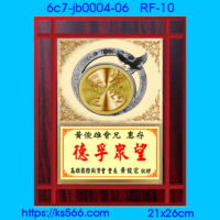 6c7-jb0004-06,水晶琉璃獎牌製作推薦,台北,新北,基隆,宜蘭,桃圓,新竹,台中,台南,高雄