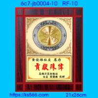 6c7-jb0004-10,水晶琉璃獎牌製作推薦,台北,新北,基隆,宜蘭,桃圓,新竹,台中,台南,高雄