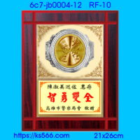 6c7-jb0004-12,水晶琉璃獎牌製作推薦,台北,新北,基隆,宜蘭,桃圓,新竹,台中,台南,高雄