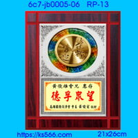 6c7-jb0005-06_,水晶琉璃獎牌製作推薦,台北,新北,基隆,宜蘭,桃圓,新竹,台中,台南,高雄