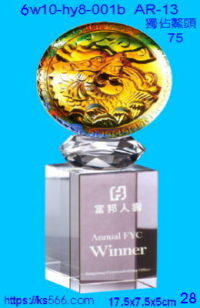 6w10-hy8-001b_獨佔鰲頭,水晶琉璃獎牌製作推薦,台北,新北,基隆,宜蘭,桃圓,新竹,台中,台南,高雄