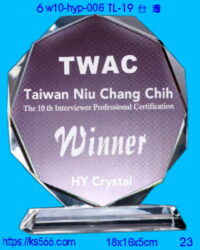 6w10-hyp-006_台灣,水晶琉璃獎牌製作推薦,台北,新北,基隆,宜蘭,桃圓,新竹,台中,台南,高雄