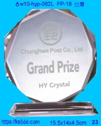 6w10-hyp-062L_台灣,水晶琉璃獎牌製作推薦,台北,新北,基隆,宜蘭,桃圓,新竹,台中,台南,高雄