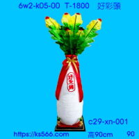 6w2-k05-00_好彩頭,水晶琉璃獎牌製作推薦,台北,新北,基隆,宜蘭,桃圓,新竹,台中,台南,高雄