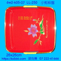 6w2-k05-07_小剪綵盤,水晶琉璃獎牌製作推薦,台北,新北,基隆,宜蘭,桃圓,新竹,台中,台南,高雄