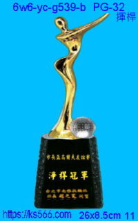 6w6-yc-g539-b_揮桿,水晶琉璃獎牌獎座獎盃製作推薦,台北,新北,基隆,宜蘭,桃圓,新竹,台中,台南,高雄