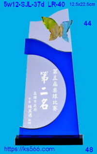 5w12-SJL-37d_,水晶琉璃獎牌獎座獎盃製作推薦,台北,新北,基隆,宜蘭,桃圓,新竹,台中,台南,高雄