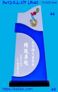 5w12-SJL-37f_,水晶琉璃獎牌獎座獎盃製作推薦,台北,新北,基隆,宜蘭,桃圓,新竹,台中,台南,高雄