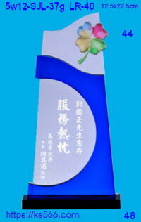 5w12-SJL-37g_,水晶琉璃獎牌獎座獎盃製作推薦,台北,新北,基隆,宜蘭,桃圓,新竹,台中,台南,高雄