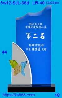 5w12-SJL-38d_,水晶琉璃獎牌獎座獎盃製作推薦,台北,新北,基隆,宜蘭,桃圓,新竹,台中,台南,高雄