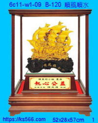 6c11-w1-09_順風順水,水晶琉璃獎牌製作推薦,台北,新北,基隆,宜蘭,桃圓,新竹,台中,台南,高雄