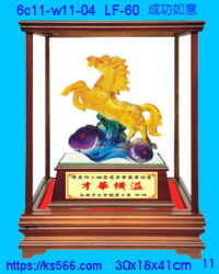 6c11-w11-04_成功如意,水晶琉璃獎牌製作推薦,台北,新北,基隆,宜蘭,桃圓,新竹,台中,台南,高雄