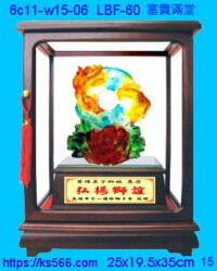 6c11-w15-06_富貴滿堂,水晶琉璃獎牌製作推薦,台北,新北,基隆,宜蘭,桃圓,新竹,台中,台南,高雄