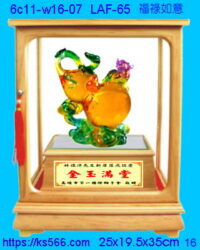 6c11-w16-07_福祿如意,水晶琉璃獎牌製作推薦,台北,新北,基隆,宜蘭,桃圓,新竹,台中,台南,高雄