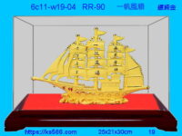 6c11-w19-04_一帆風順,水晶琉璃獎牌製作推薦,台北,新北,基隆,宜蘭,桃圓,新竹,台中,台南,高雄