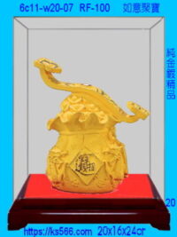 6c11-w20-07_如意聚寶,水晶琉璃獎牌製作推薦,台北,新北,基隆,宜蘭,桃圓,新竹,台中,台南,高雄