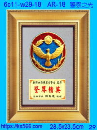 6c11-w29-18_獅子會,水晶琉璃獎牌製作推薦,台北,新北,基隆,宜蘭,桃圓,新竹,台中,台南,高雄
