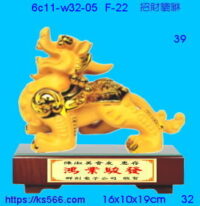 6c11-w32-05_招財貔貅,水晶琉璃獎牌製作推薦,台北,新北,基隆,宜蘭,桃圓,新竹,台中,台南,高雄