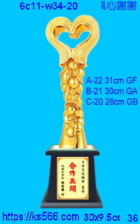 6c11-w34-20_真心謝謝,2000,2100,2200元,水晶琉璃獎牌製作推薦,台北,新北,基隆,宜蘭,桃圓,新竹,台中,台南,高雄