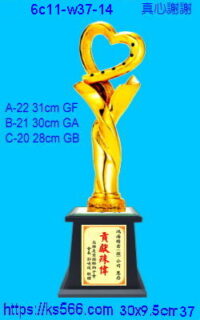6c11-w37-14_真心謝謝,2000,2100,2200元,水晶琉璃獎牌製作推薦,台北,新北,基隆,宜蘭,桃圓,新竹,台中,台南,高雄