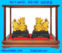 6c11-w4-01_招財納福,水晶琉璃獎牌製作推薦,台北,新北,基隆,宜蘭,桃圓,新竹,台中,台南,高雄