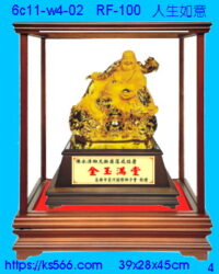 6c11-w4-02_人生如意,水晶琉璃獎牌製作推薦,台北,新北,基隆,宜蘭,桃圓,新竹,台中,台南,高雄