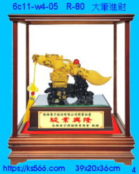 6c11-w4-05_大筆進財,水晶琉璃獎牌製作推薦,台北,新北,基隆,宜蘭,桃圓,新竹,台中,台南,高雄