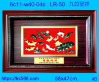 6c11-w40-04s_九如呈祥,水晶琉璃獎牌製作推薦,台北,新北,基隆,宜蘭,桃圓,新竹,台中,台南,高雄