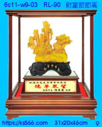 6c11-w9-03_財富節節高,水晶琉璃獎牌製作推薦,台北,新北,基隆,宜蘭,桃圓,新竹,台中,台南,高雄