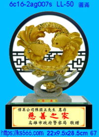 6c16-2ag007s_圓滿,水晶琉璃獎牌製作推薦,台北,新北,基隆,宜蘭,桃圓,新竹,台中,台南,高雄