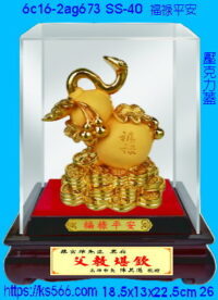 6c16-2ag673_福報平安,水晶琉璃獎牌製作推薦,台北,新北,基隆,宜蘭,桃圓,新竹,台中,台南,高雄