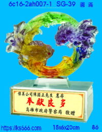 6c16-2ah007-1_圓滿,水晶琉璃獎牌製作推薦,台北,新北,基隆,宜蘭,桃圓,新竹,台中,台南,高雄