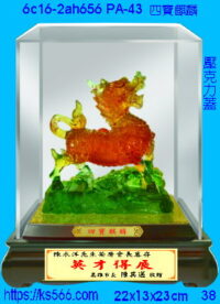 6c16-2ah656_四寶麒麟,水晶琉璃獎牌製作推薦,台北,新北,基隆,宜蘭,桃圓,新竹,台中,台南,高雄