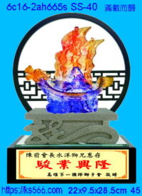 6c16-2ah665s_滿載而歸_船,水晶琉璃獎牌製作推薦,台北,新北,基隆,宜蘭,桃圓,新竹,台中,台南,高雄