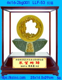6c16-2bg001_祝福,水晶琉璃獎牌製作推薦,台北,新北,基隆,宜蘭,桃圓,新竹,台中,台南,高雄