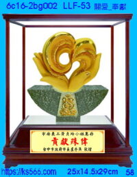 6c16-2bg002_關愛_奉獻,水晶琉璃獎牌製作推薦,台北,新北,基隆,宜蘭,桃圓,新竹,台中,台南,高雄