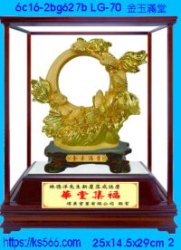 6c16-2bg627b_金玉滿堂,水晶琉璃獎牌製作推薦,台北,新北,基隆,宜蘭,桃圓,新竹,台中,台南,高雄