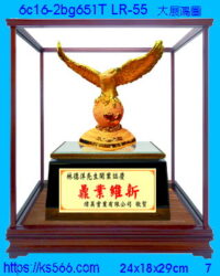 6c16-2bg651t_大展鴻圖,水晶琉璃獎牌製作推薦,台北,新北,基隆,宜蘭,桃圓,新竹,台中,台南,高雄